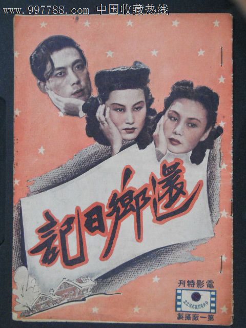 伊尔梅瑙工业大学degree